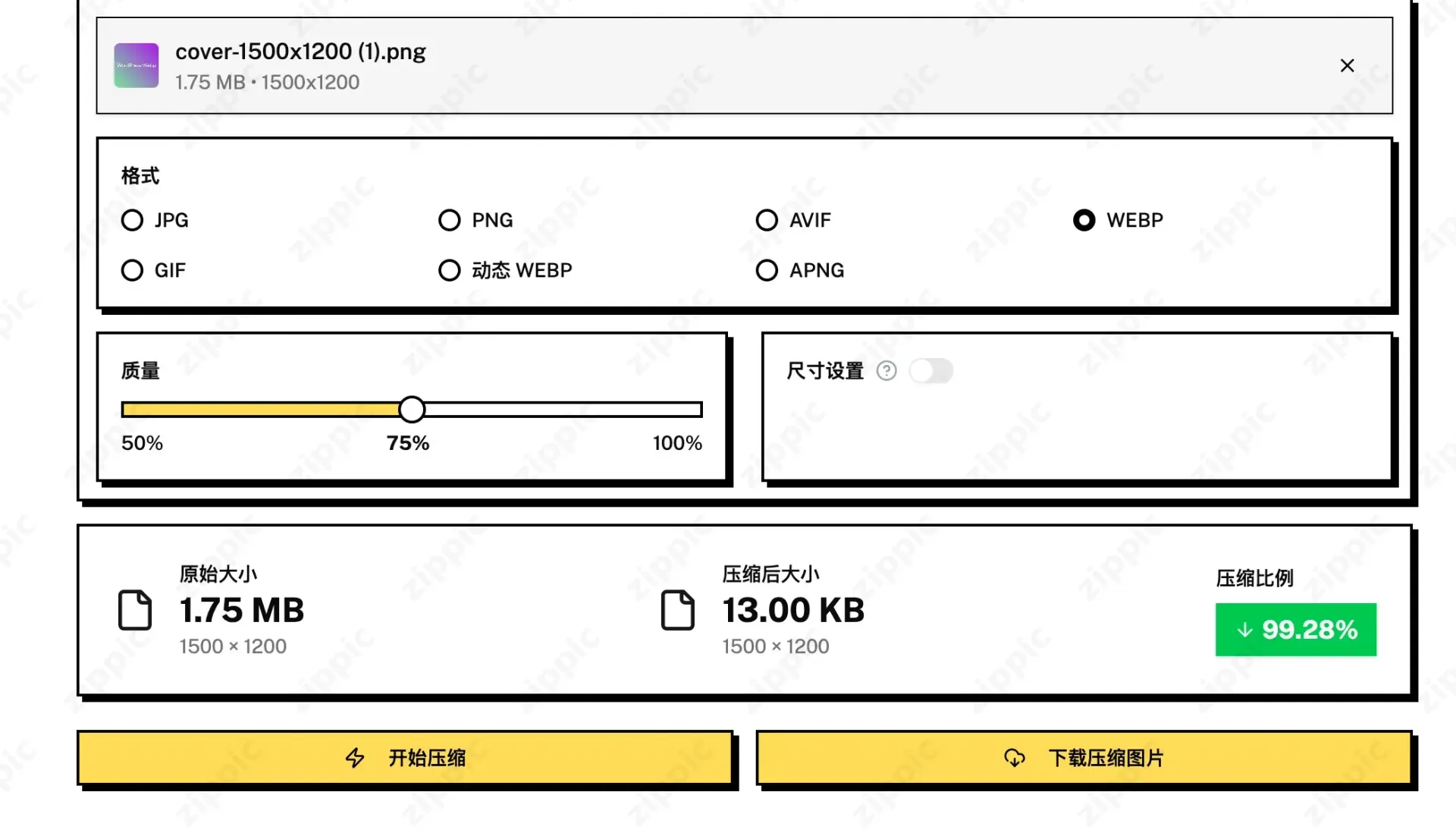 image_compressed (11).webp